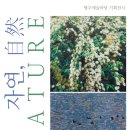 명주예술마당 이미지