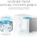 경산워터피아 | 대구정수기설치 전문｜스테인리스+UV 워터피아 정수기 교체 시공 사례