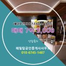 힐스탑공인중개사사무소 이미지