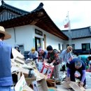 동원경로당 이미지