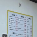 한모네소문난순대국