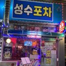 뚝도시장 1번 이미지