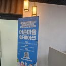 궁평리어촌체험휴양마을 | 경기도 화성 궁평리 어촌체험 휴양마을 워케이션 신청기간, 업무 장소 추천