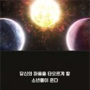 비플래닛