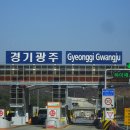 경기중부영업소 데일리안