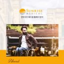 썬라이즈메디칼 이미지