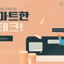 주식회사별난사람들