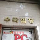 범골로 이미지