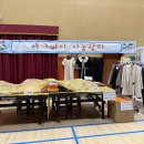 대산초등학교 이미지