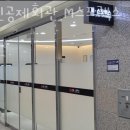 군인공제회관 M·스포렉스 이미지