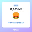 할범탕수육 - 울주군 장터2길 28 | 할범탕수육