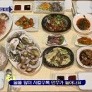 통영다찌 이미지