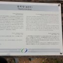 함경당(涵鏡堂) 이미지