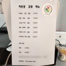하트몽김밥