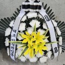 동전주장례문화원