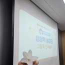 상상력 놀이터🎶: 그림책연극놀이 10회차 수업 사랑 가득 받으며 마무리💝