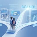 군포중앙고등학교 이미지