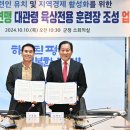 훈련장 이미지