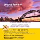 제이잉글리쉬영어교습소