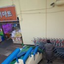 복마트정육점