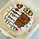 오늘 도시락 | [서면 케이크] 혼또니공방 오픈축하용 서면 레터링케이크 오늘도케이크 도시락케이크 솔직후기