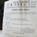 신창초교병설유치원 이미지