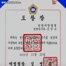 법무사문상근사무소