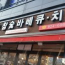 뉴맥시칸 이미지