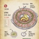 구주나성