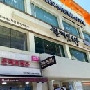 파레스노래연습장 이미지