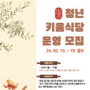 신촌축산유통 이미지