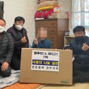 황성동 행정복지센터 이미지