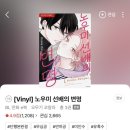 소크라테스의 사랑 이야기 이미지