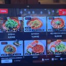 칼누들바