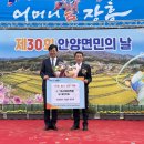 안양농협(안양농업협동조합) 이미지
