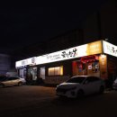 한우꽃핀한우