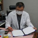 해남김연합의원 이미지