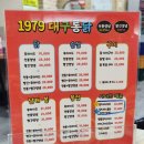 대구통닭상인점 이미지