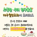 월곡로43길 이미지