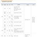 금강종합건설기계 이미지