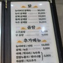 마포오리농장