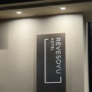 스테이 레브 이미지