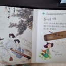 가락그림책