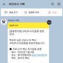 평거연합의원 이미지