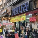 노원짱가방 이미지