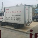 정남진 휘트니스 이미지