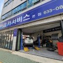 청구크리닝 이미지
