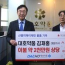(주)대호 이미지