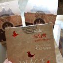 카페앤쇼