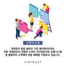 경력개발솔루션 제이엠커리어에서 전문컨설턴트교육을 온라인으로 쉽게 전환한 방법은?